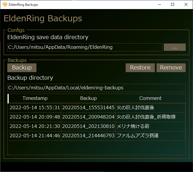 EldenRing Backups ScreenShot